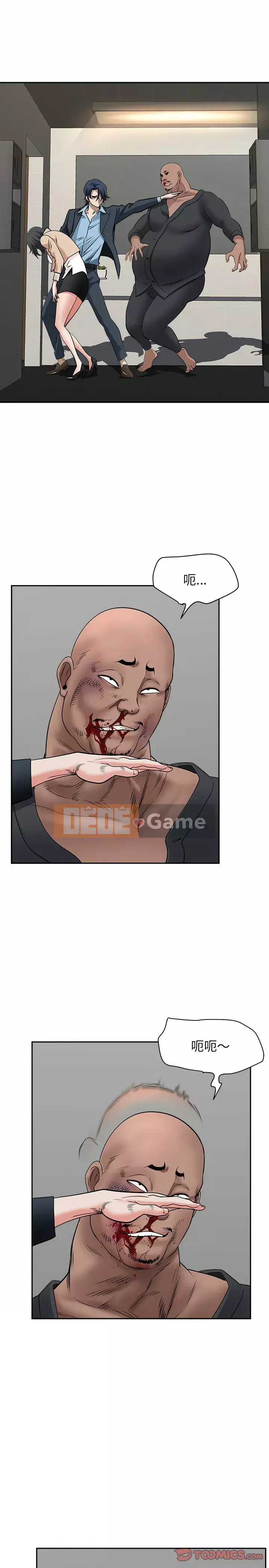 Chồng sinh đôi của tôi Chương 28-29