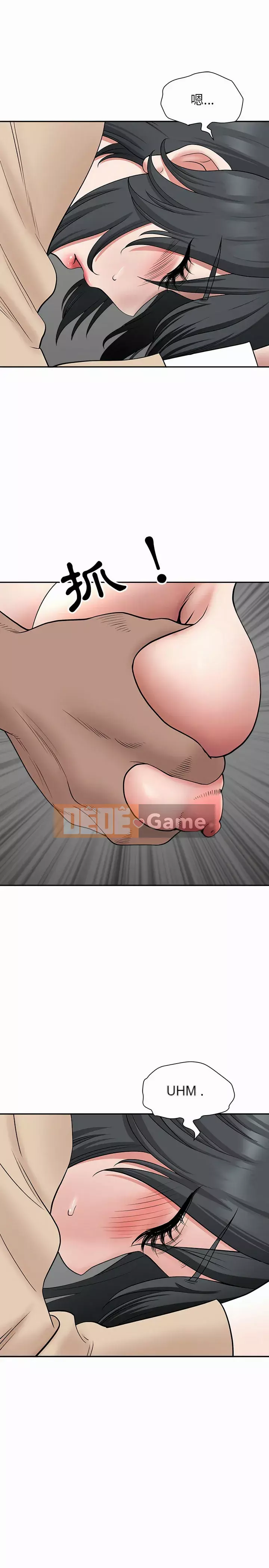 Chồng sinh đôi của tôi Chương 26-27