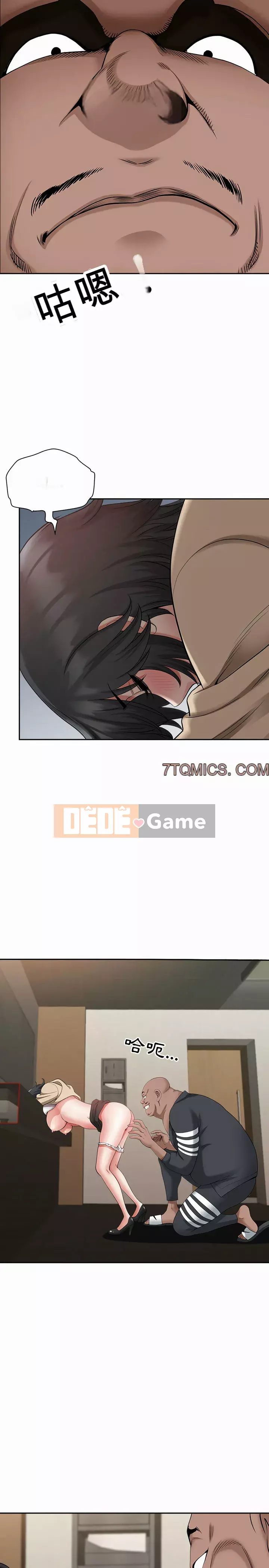 Chồng sinh đôi của tôi Chương 26-27