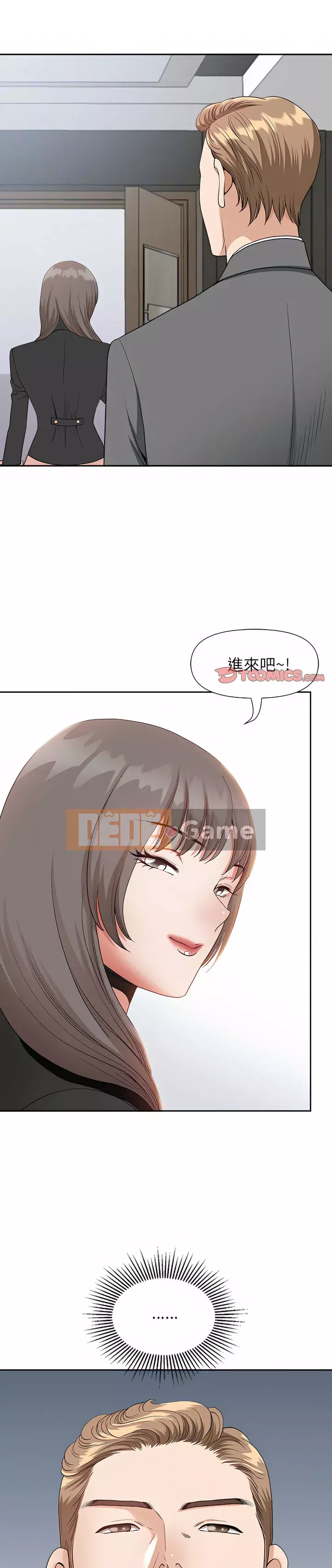 Chồng sinh đôi của tôi Chương 22-23