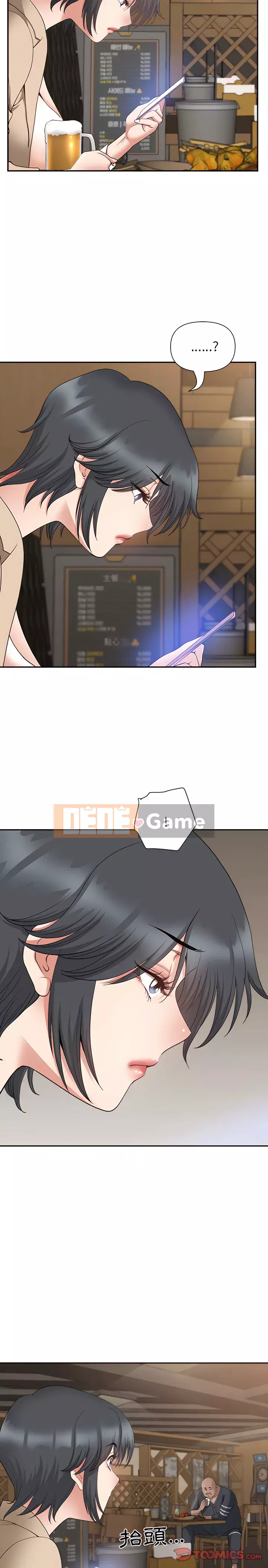 Chồng sinh đôi của tôi Chương 20-21