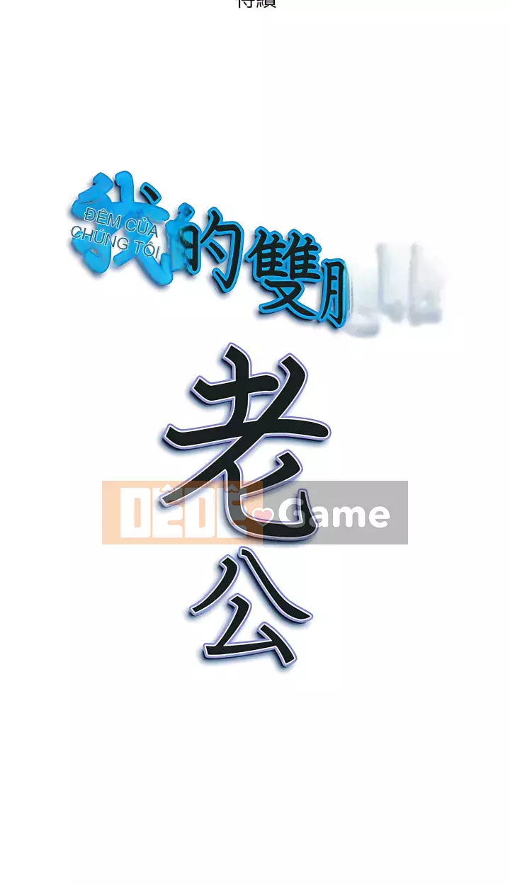 Chồng sinh đôi của tôi Chương 16-17