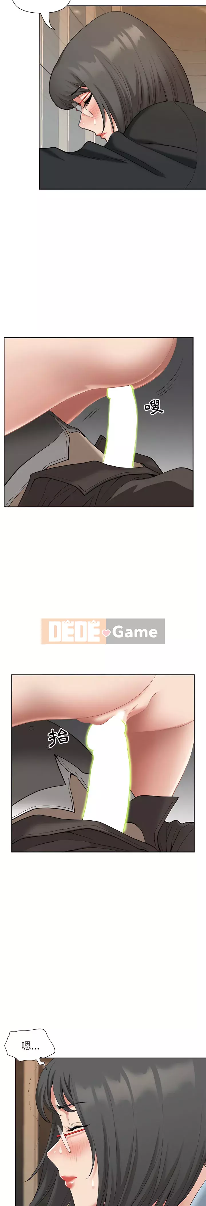 Chồng sinh đôi của tôi Chương 16-17