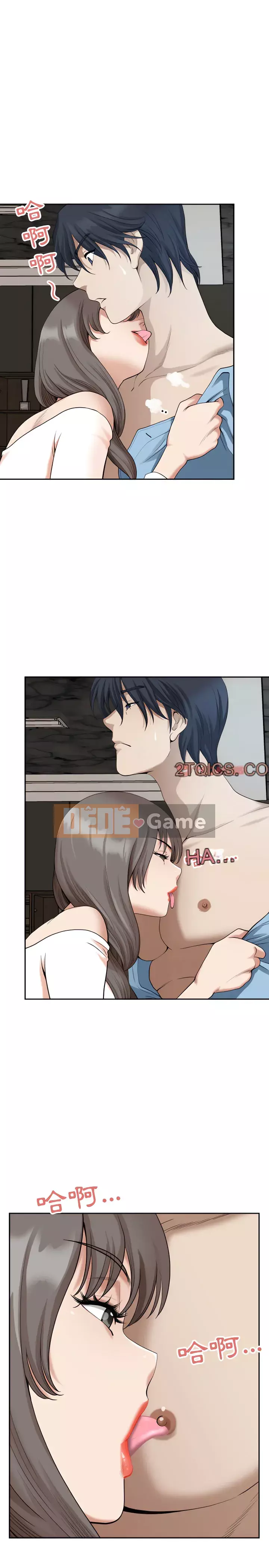 Chồng sinh đôi của tôi Chương 14-15