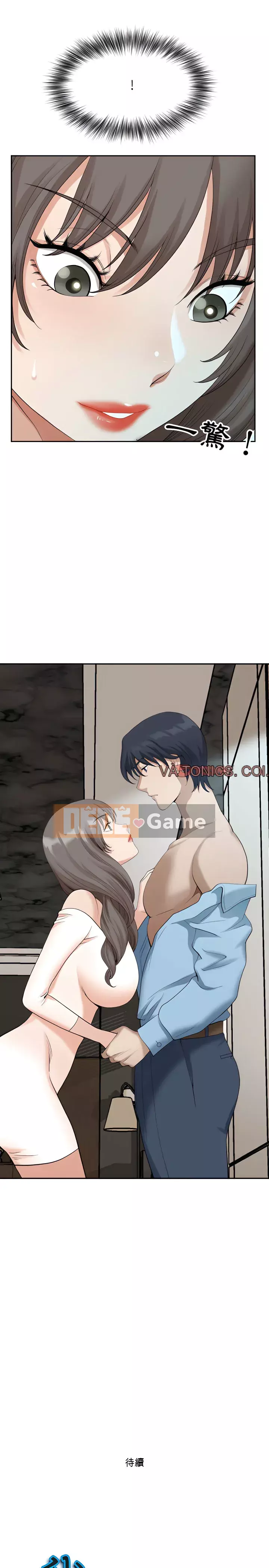 Chồng sinh đôi của tôi Chương 14-15