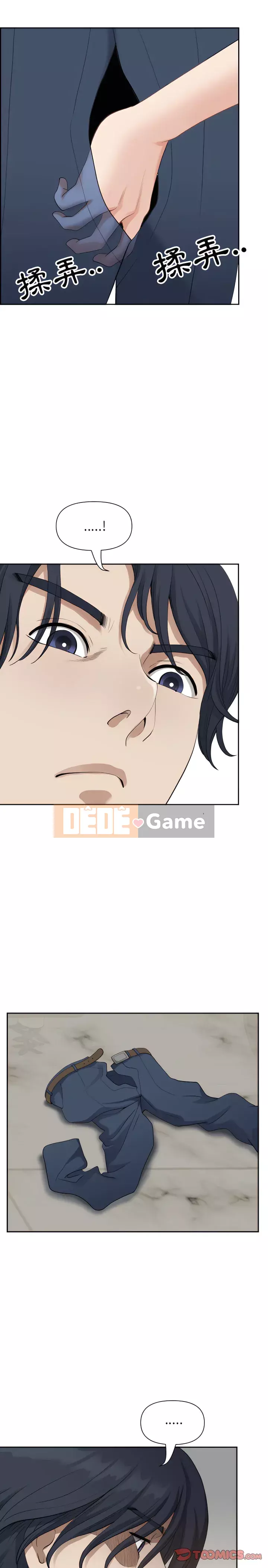 Chồng sinh đôi của tôi Chương 14-15