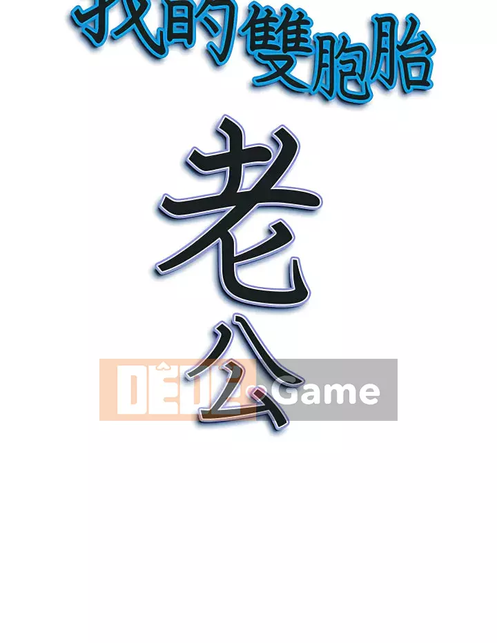 Chồng sinh đôi của tôi Chương 14-15