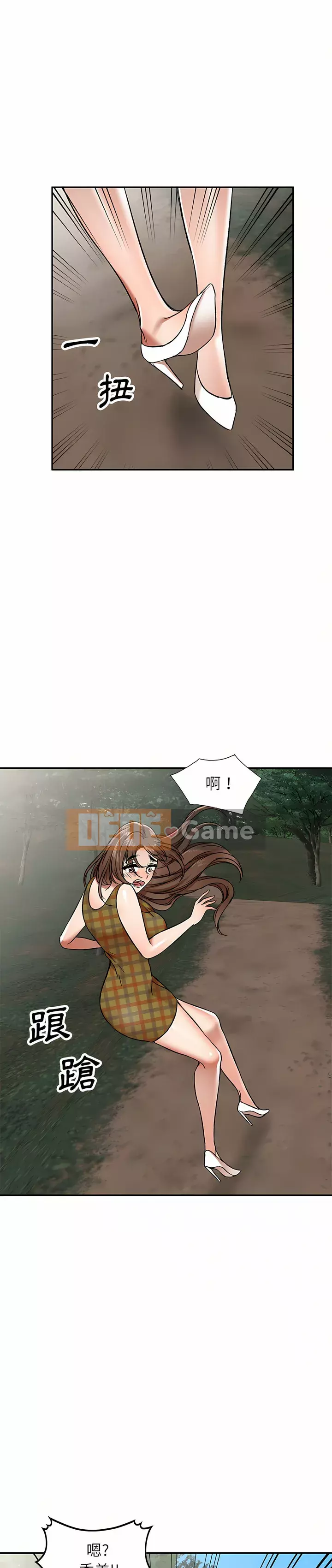 Cuộc sống về quê của đôi vợ chồng trẻ Chương 1-4