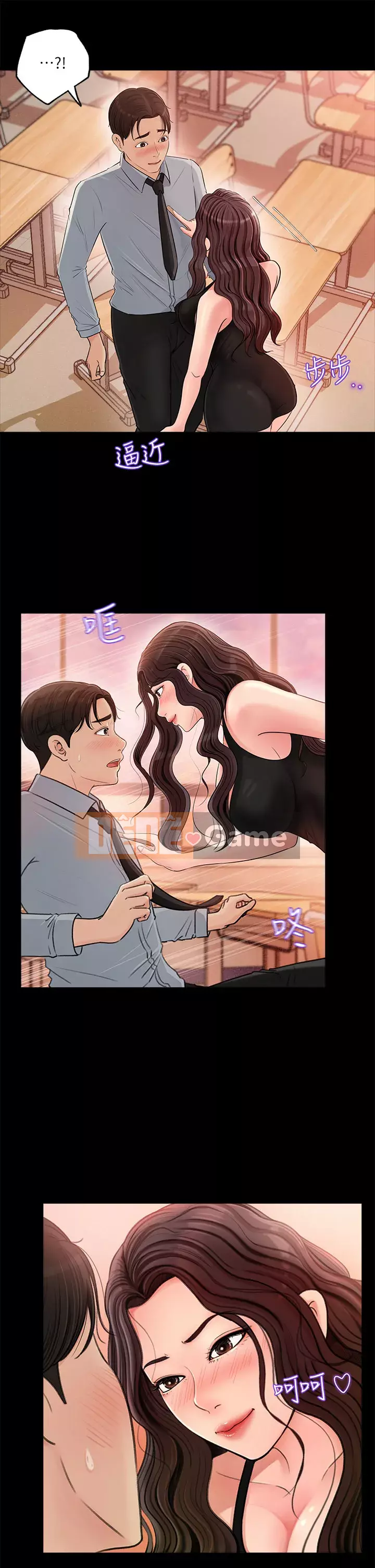 Chị dâu sâu sắc Chương 1-8