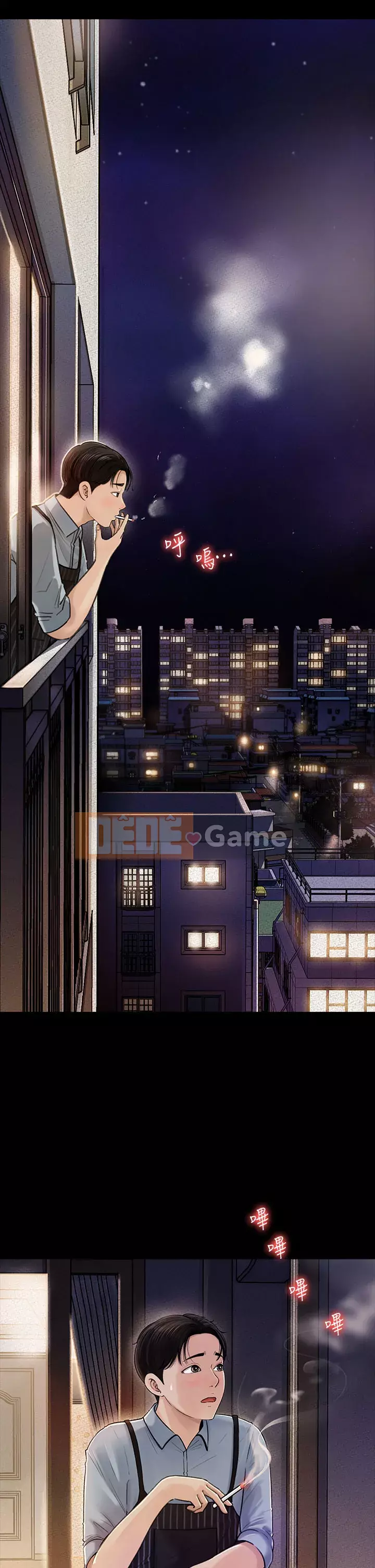 Chị dâu sâu sắc Chương 1-8