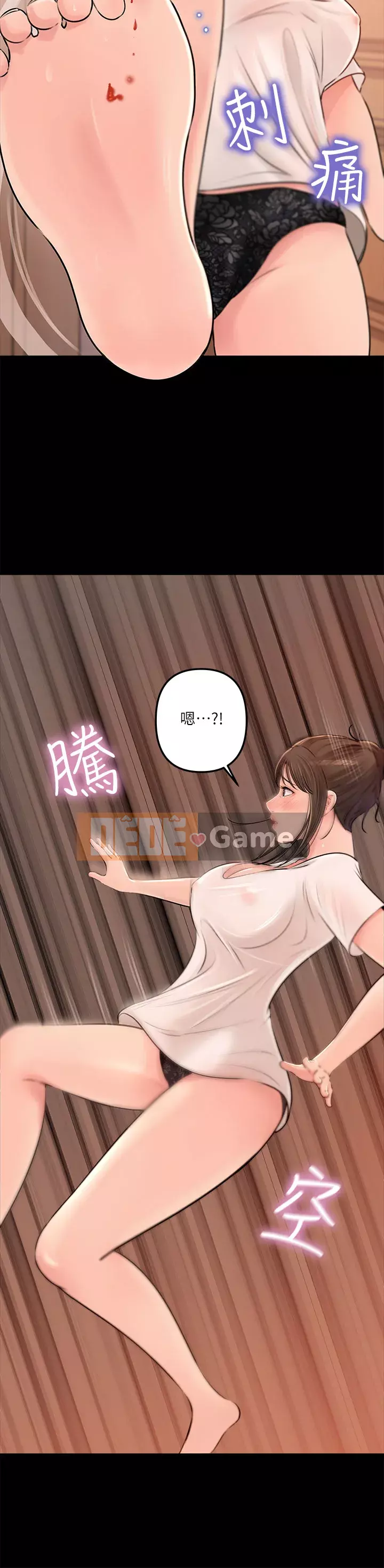 Chị dâu sâu sắc Chương 1-8