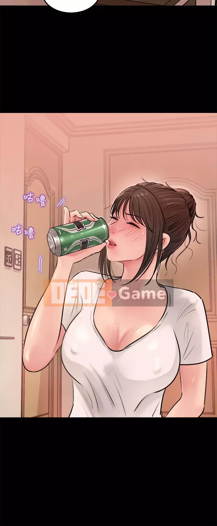 Chị dâu sâu sắc Chương 1-8