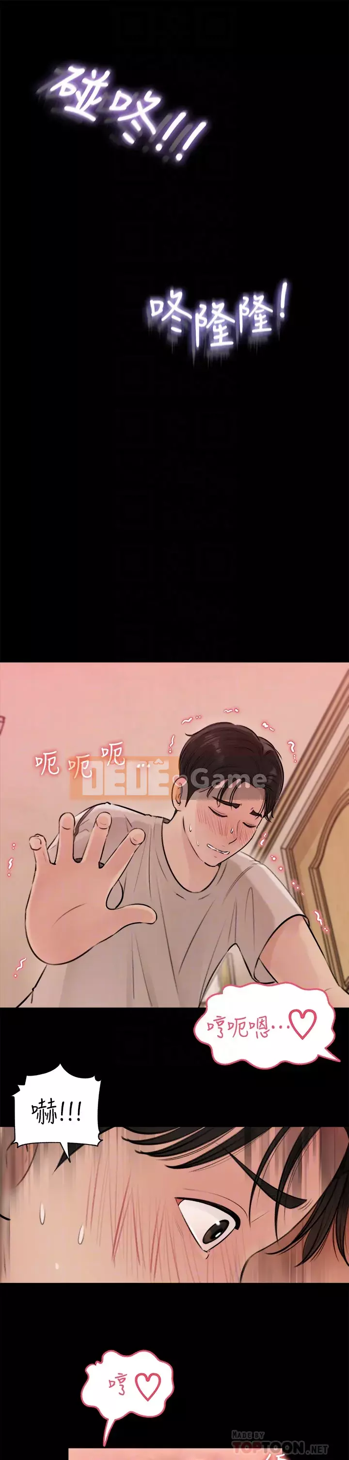 Chị dâu sâu sắc Chương 1-8