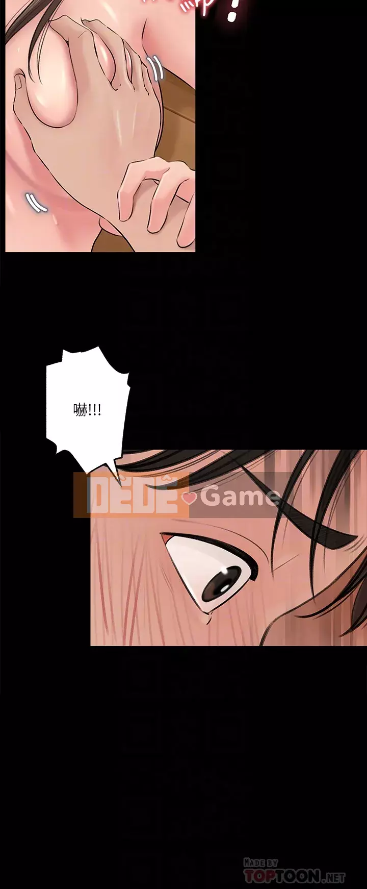 Chị dâu sâu sắc Chương 1-8