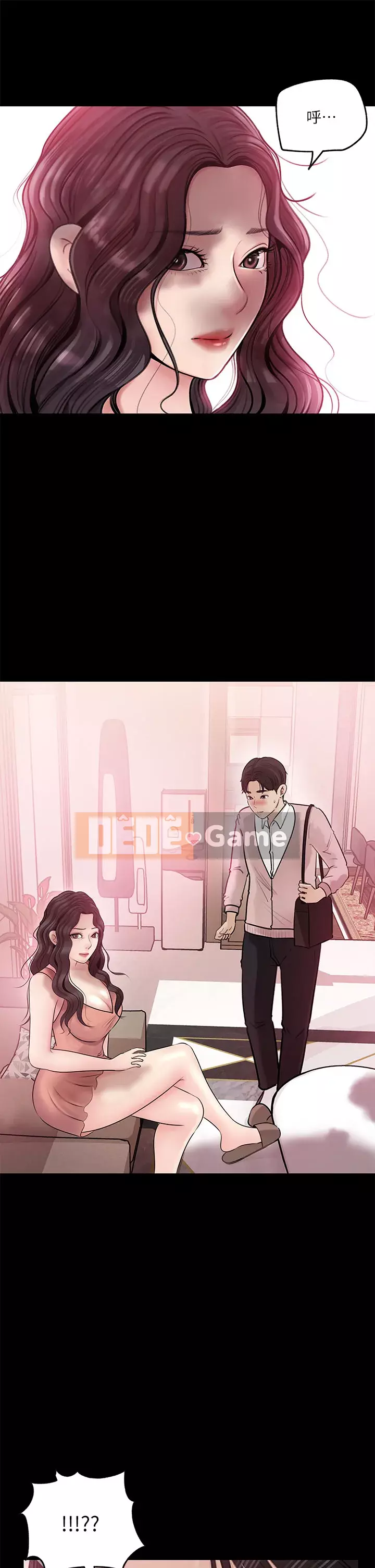 Chị dâu sâu sắc Chương 1-8