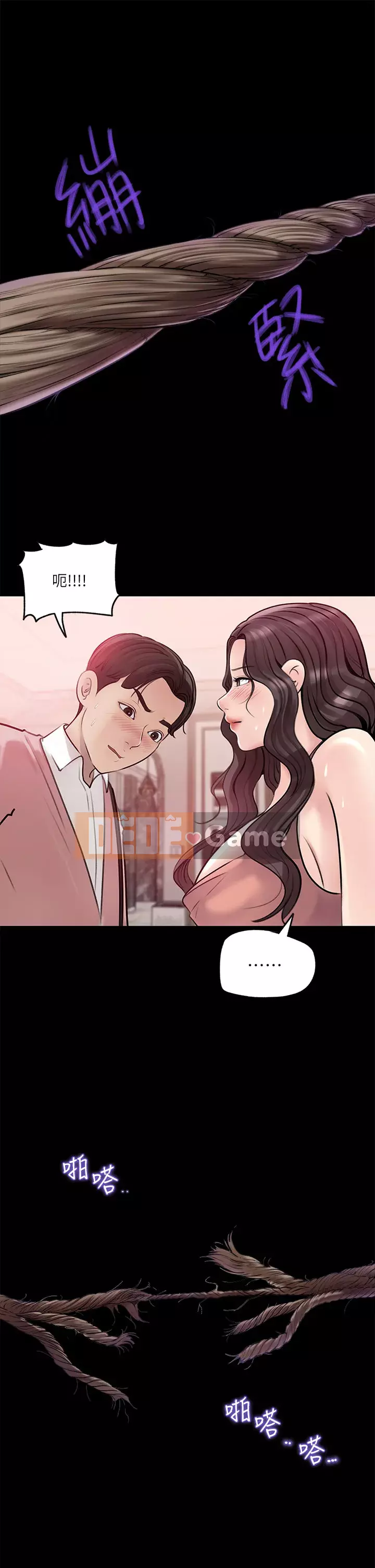 Chị dâu sâu sắc Chương 1-8