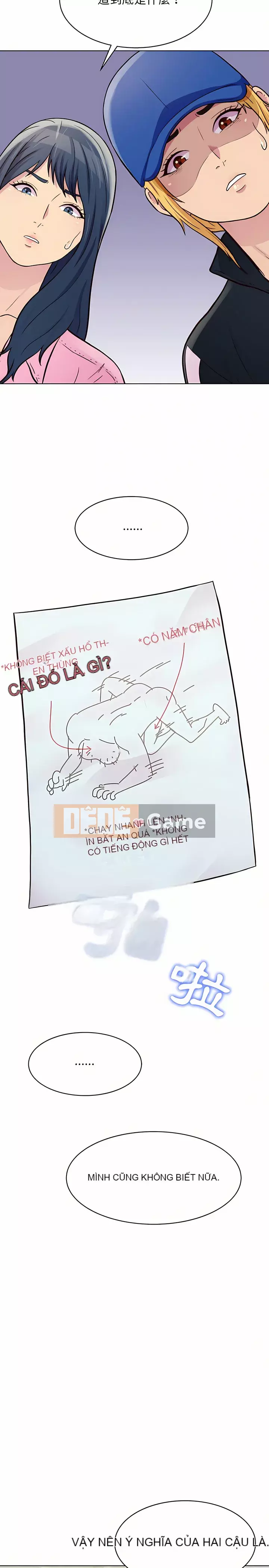 Studio của anh ấy và của họ Chương 13-14