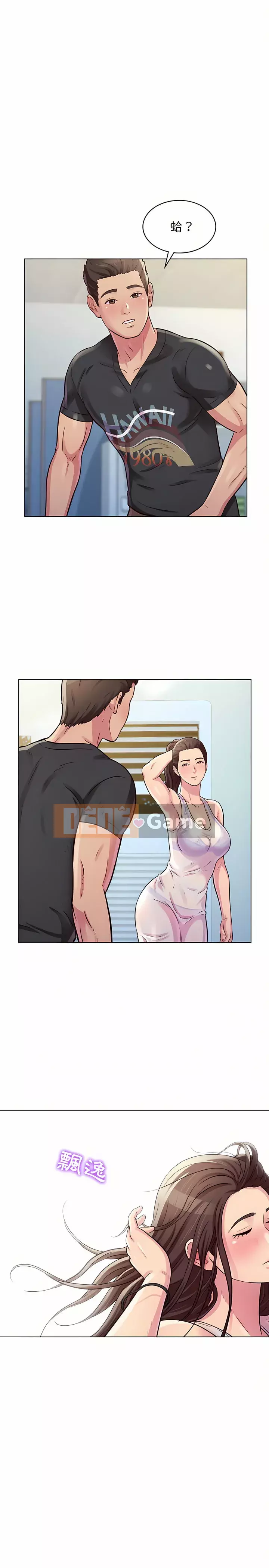 Studio của anh ấy và của họ Chương 9-10