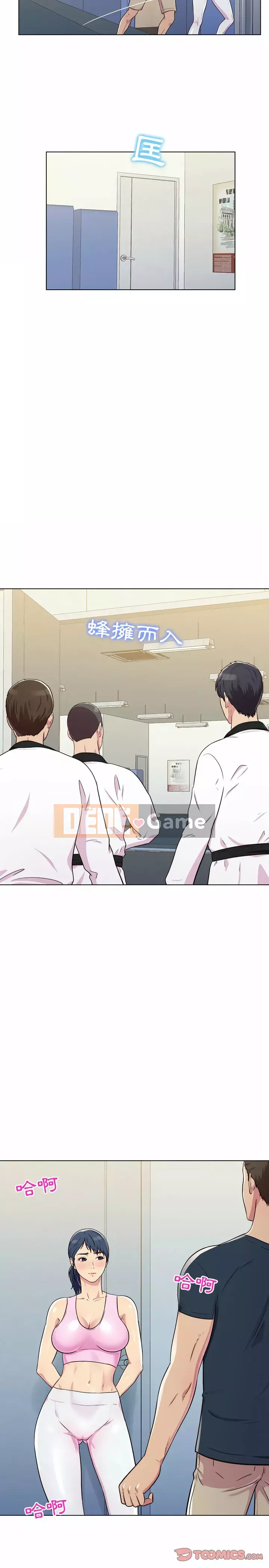 Studio của anh ấy và của họ Chương 5-6