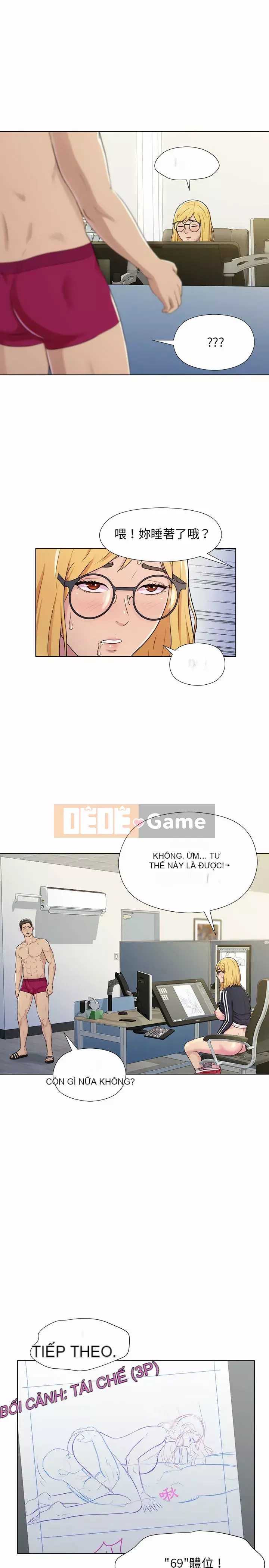 Studio của anh ấy và của họ Chương 1-4