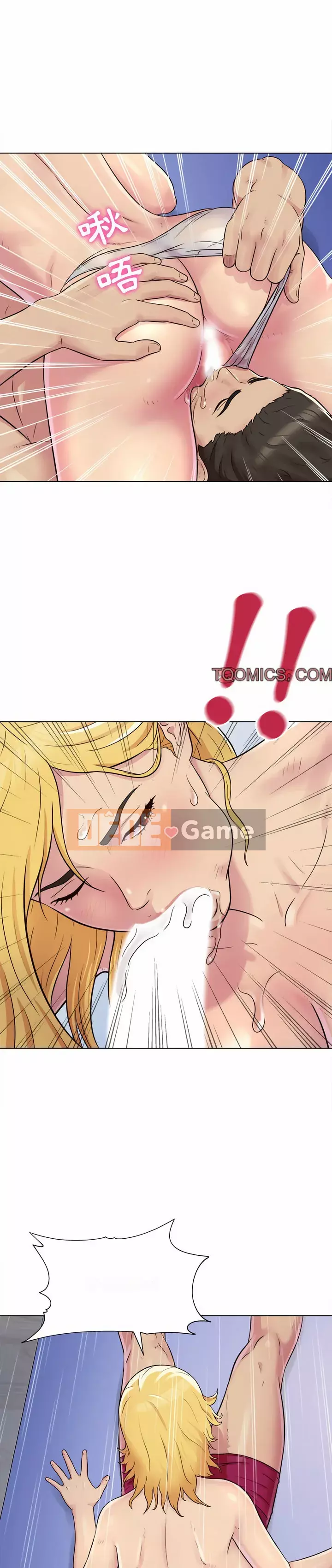 Studio của anh ấy và của họ Chương 1-4