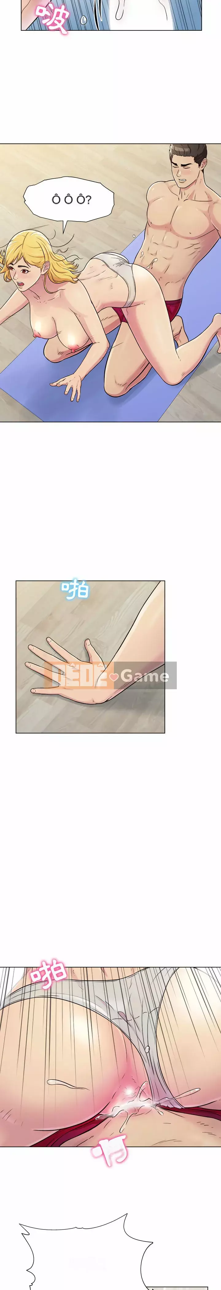 Studio của anh ấy và của họ Chương 1-4