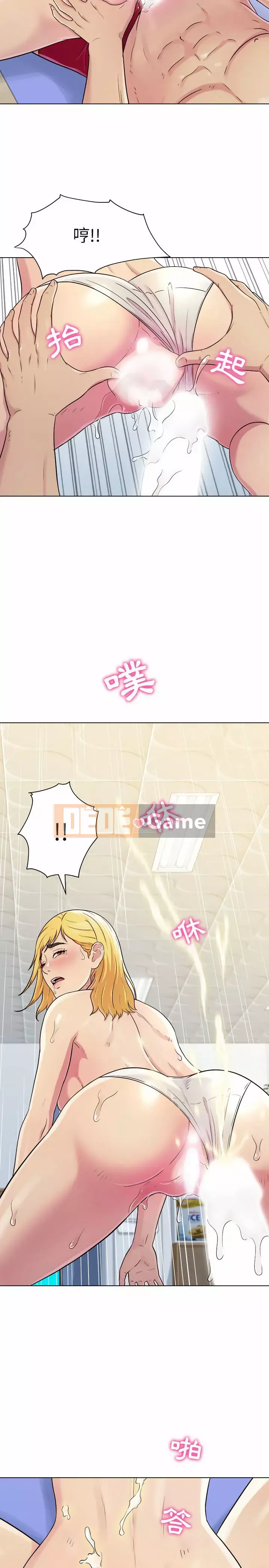 Studio của anh ấy và của họ Chương 1-4