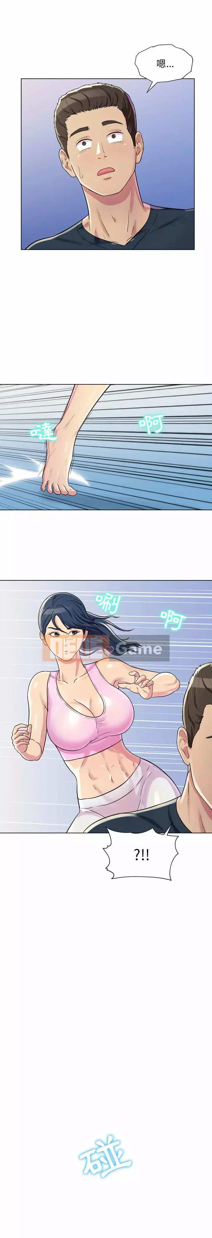 Studio của anh ấy và của họ Chương 1-4