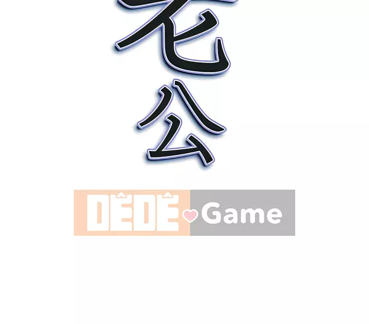 Chồng sinh đôi của tôi Chương 12-13