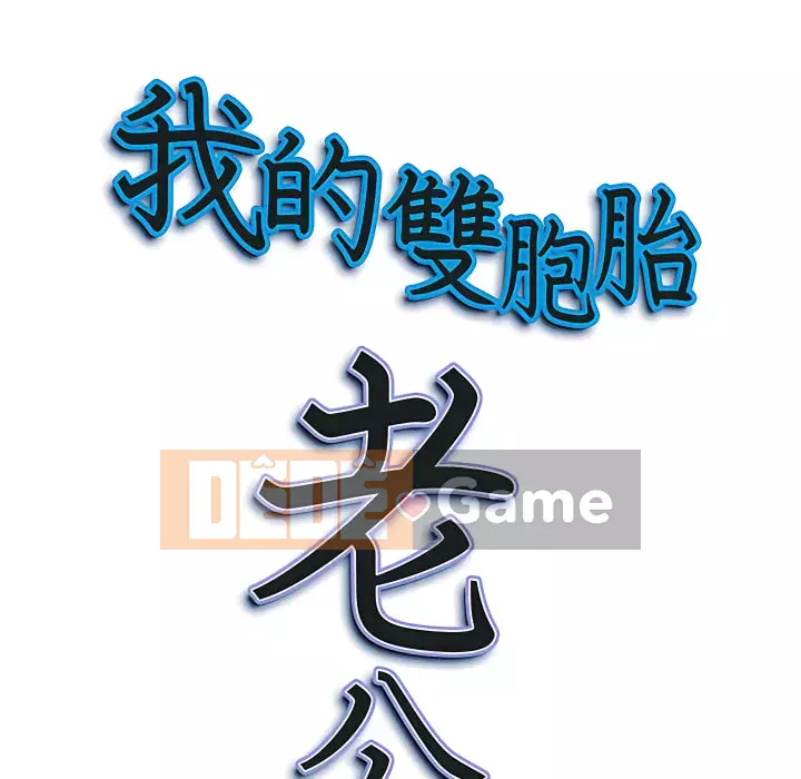 Chồng sinh đôi của tôi Chương 10-11