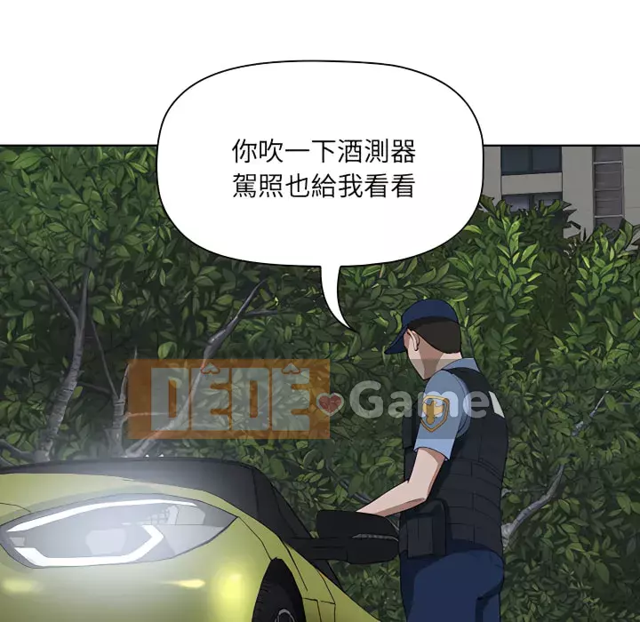 Chồng sinh đôi của tôi Chương 10-11