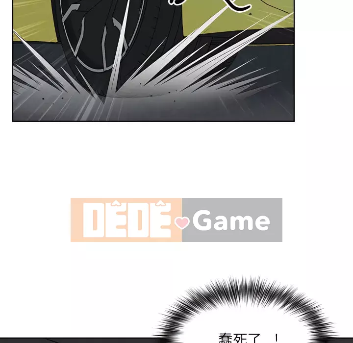 Chồng sinh đôi của tôi Chương 10-11