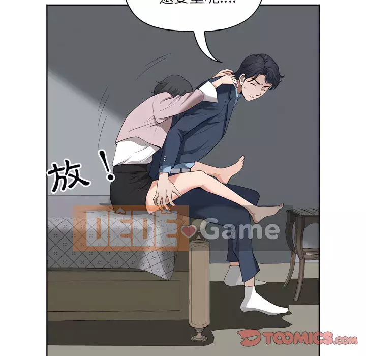 Chồng sinh đôi của tôi Chương 10-11