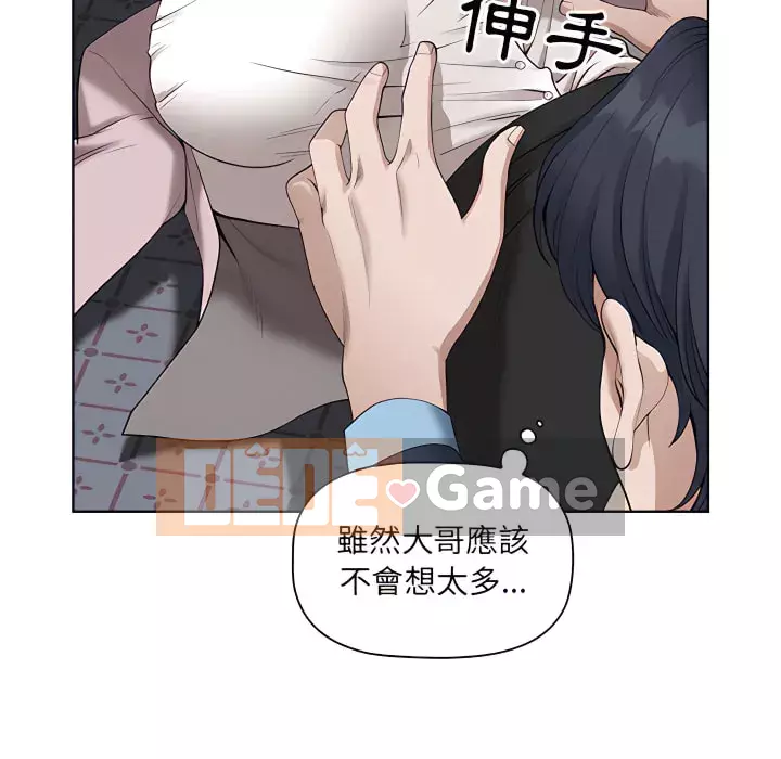 Chồng sinh đôi của tôi Chương 10-11