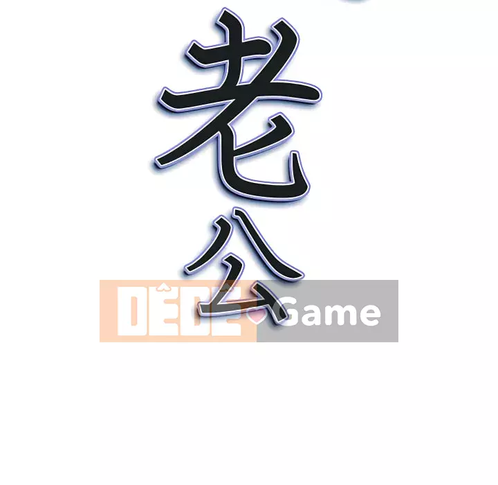 Chồng sinh đôi của tôi Chương 10-11