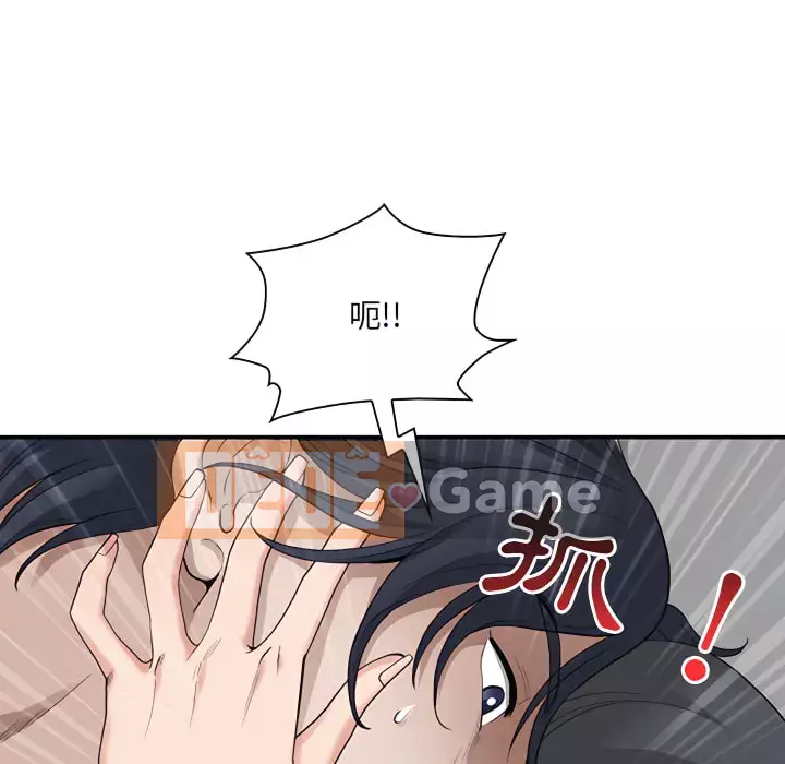 Chồng sinh đôi của tôi Chương 10-11