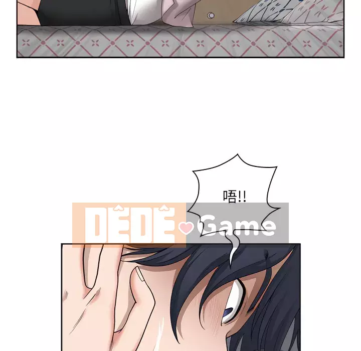 Chồng sinh đôi của tôi Chương 10-11