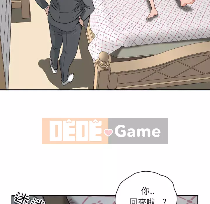 Chồng sinh đôi của tôi Chương 10-11