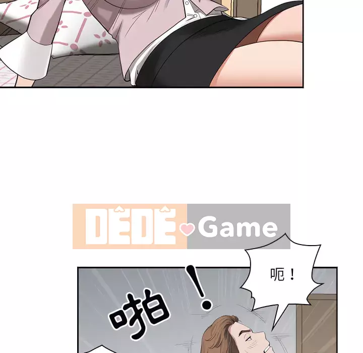 Chồng sinh đôi của tôi Chương 10-11