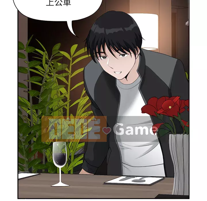 Chồng sinh đôi của tôi Chương 8-9