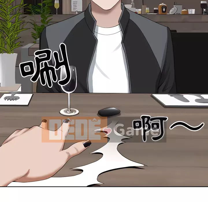 Chồng sinh đôi của tôi Chương 8-9