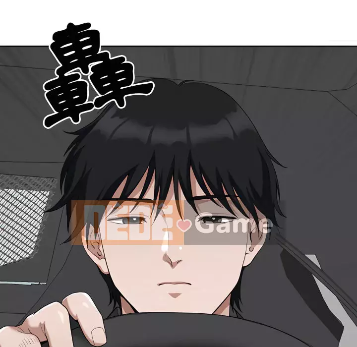 Chồng sinh đôi của tôi Chương 8-9