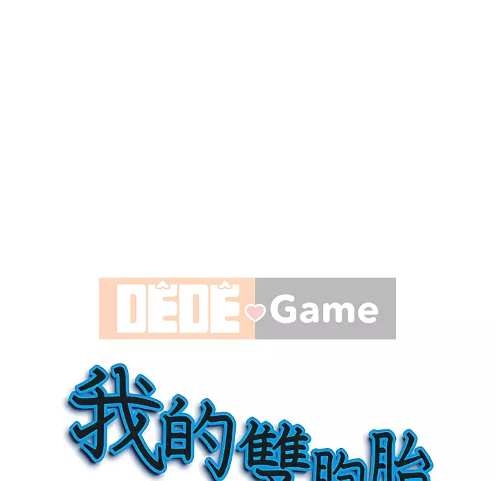 Chồng sinh đôi của tôi Chương 8-9