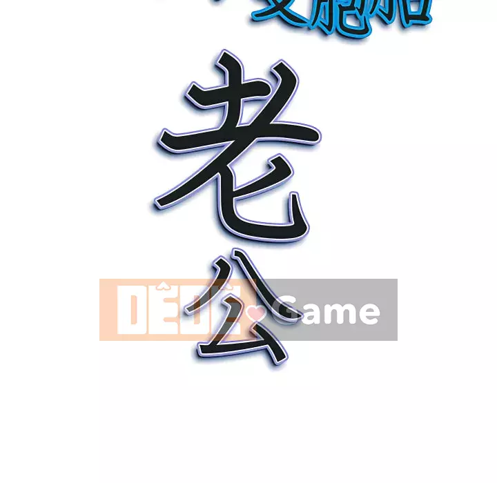 Chồng sinh đôi của tôi Chương 8-9