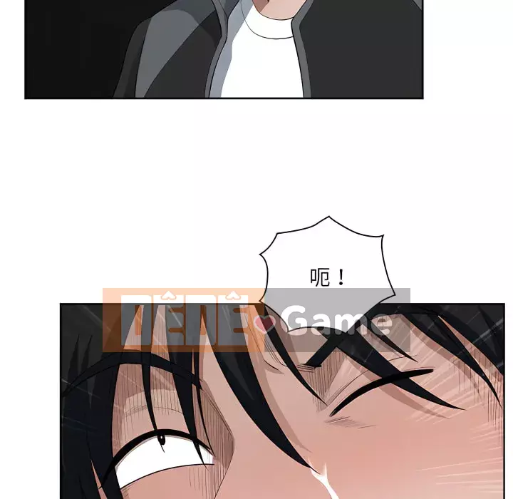 Chồng sinh đôi của tôi Chương 8-9