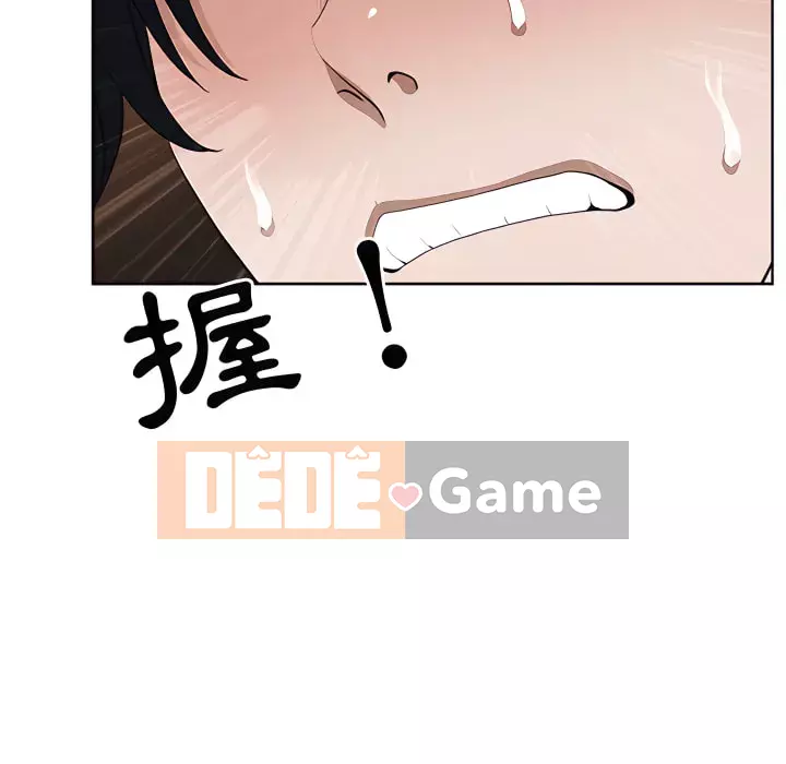 Chồng sinh đôi của tôi Chương 8-9