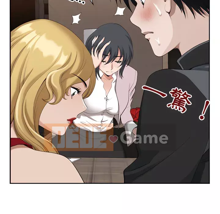 Chồng sinh đôi của tôi Chương 8-9