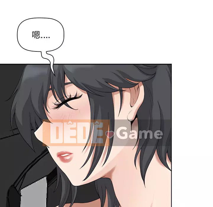 Chồng sinh đôi của tôi Chương 8-9