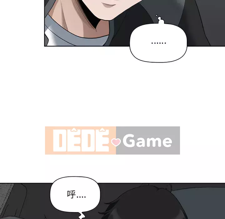 Chồng sinh đôi của tôi Chương 8-9