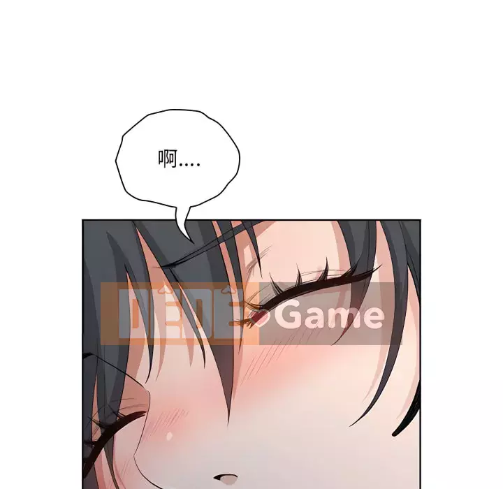 Chồng sinh đôi của tôi Chương 8-9